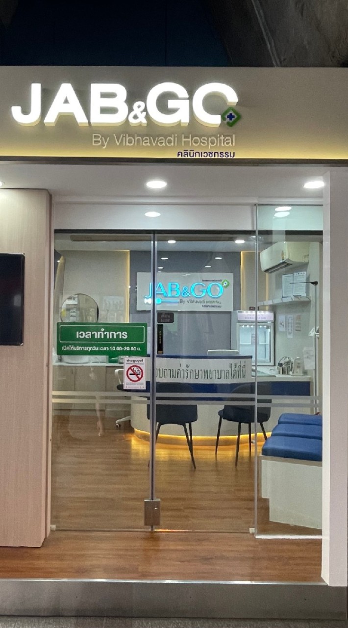 Jab & Go by Vibhavadi Hospital OpenChat