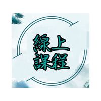 紅舟開運課程教室