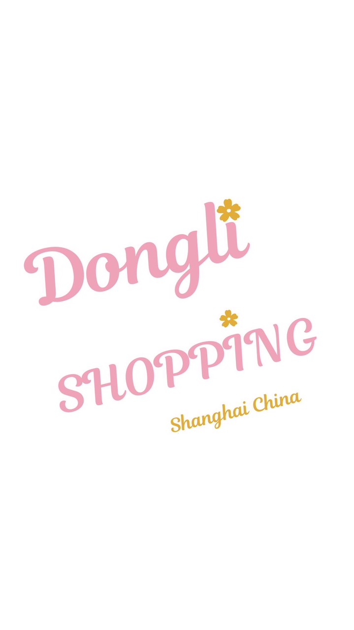 Dongli Shopping รับหิ้วจีน🇨🇳