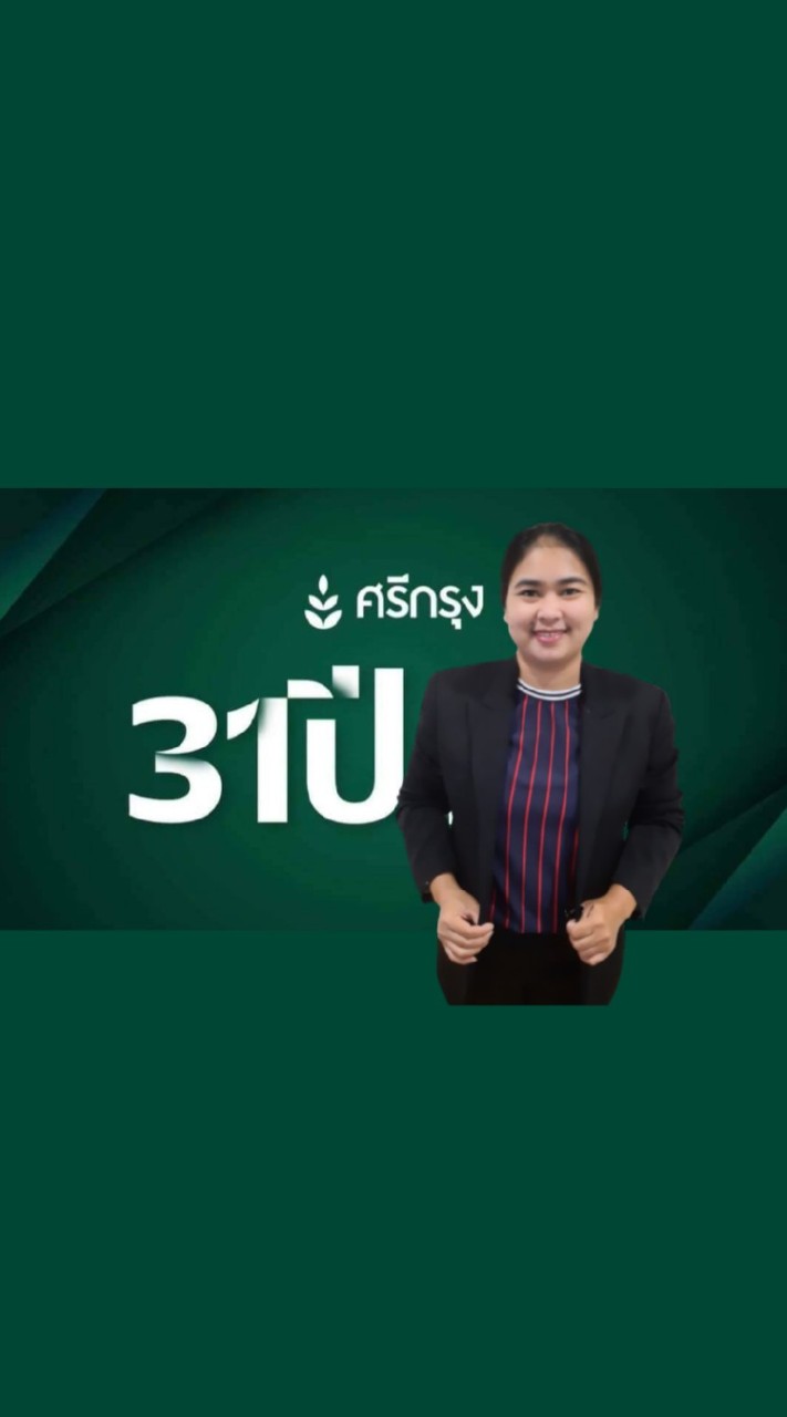 ประกันรถยนต์  สด ผ่อน