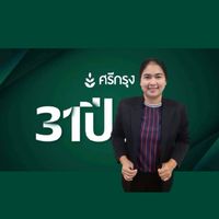 ประกันรถยนต์  สด ผ่อน