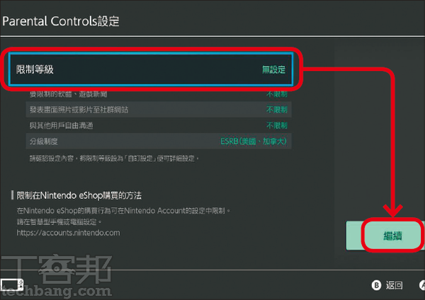 管好孩子的家用主機遊戲時間：3大家機平台遊玩權限控管