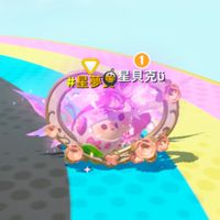 夢家/追唉局/處關係/群通