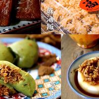 天昱坊預購群