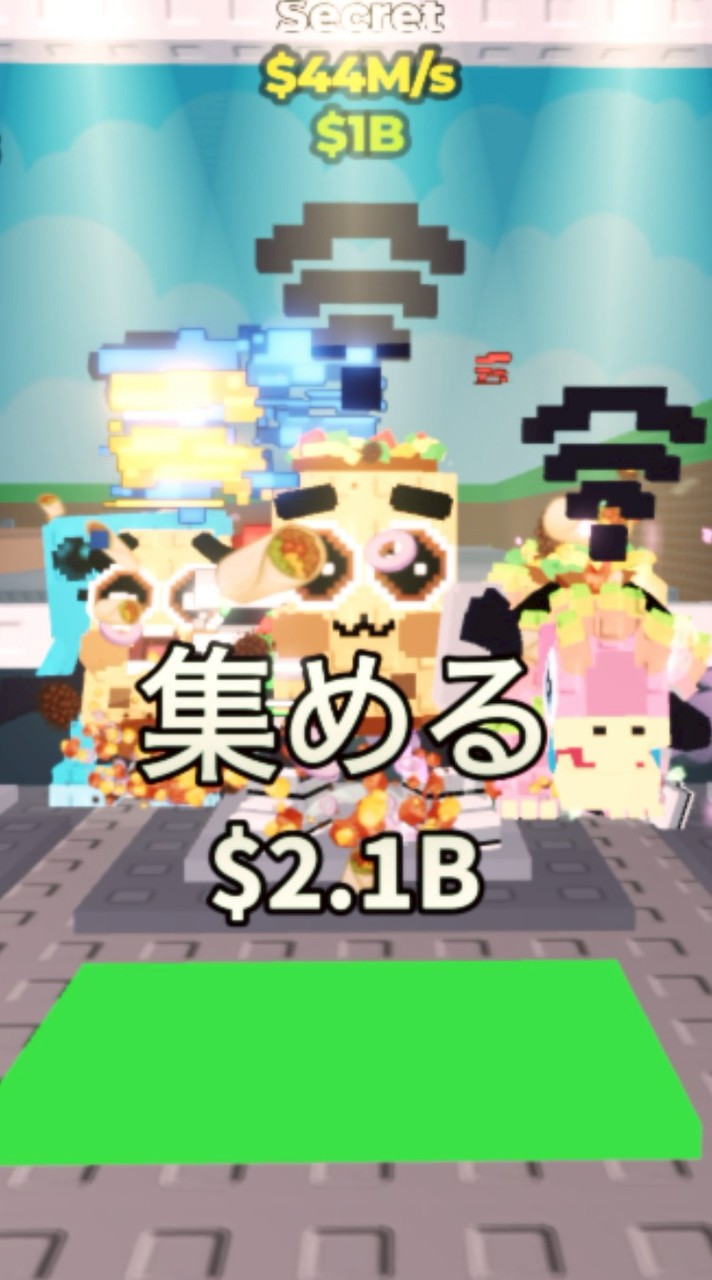 ロブロックスブレインロットをやってる人集まれ〜！