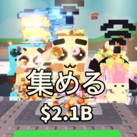 ロブロックスブレインロットをやってる人集まれ〜！100人でシクレ配布！