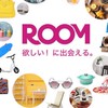 👑楽天ROOM(楽天アフィリエイト)@Rakuten@楽天ルーム