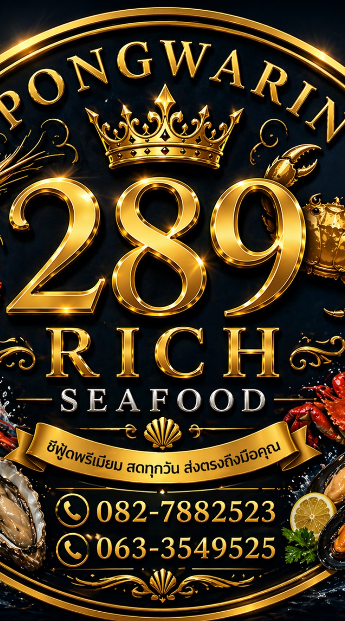 Pongwarin 289 Rich Seafood