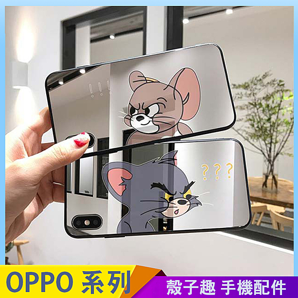美式卡通殼，湯姆貓與傑利鼠，鏡面玻璃殼。 各廠牌型號都有，蘋果、OPPO。
