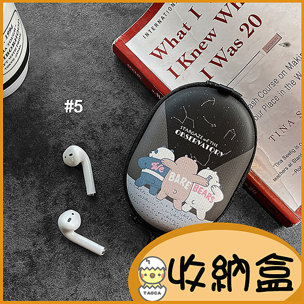 卡通零錢收納盒 耳機收納包 防丟扣環 多功能耳機盒