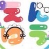 笑音遊戯について語りましょう！