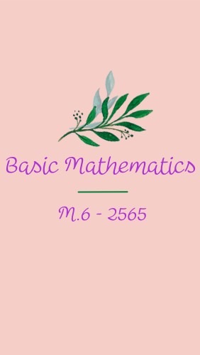 2565_Basic Mathematics M.6