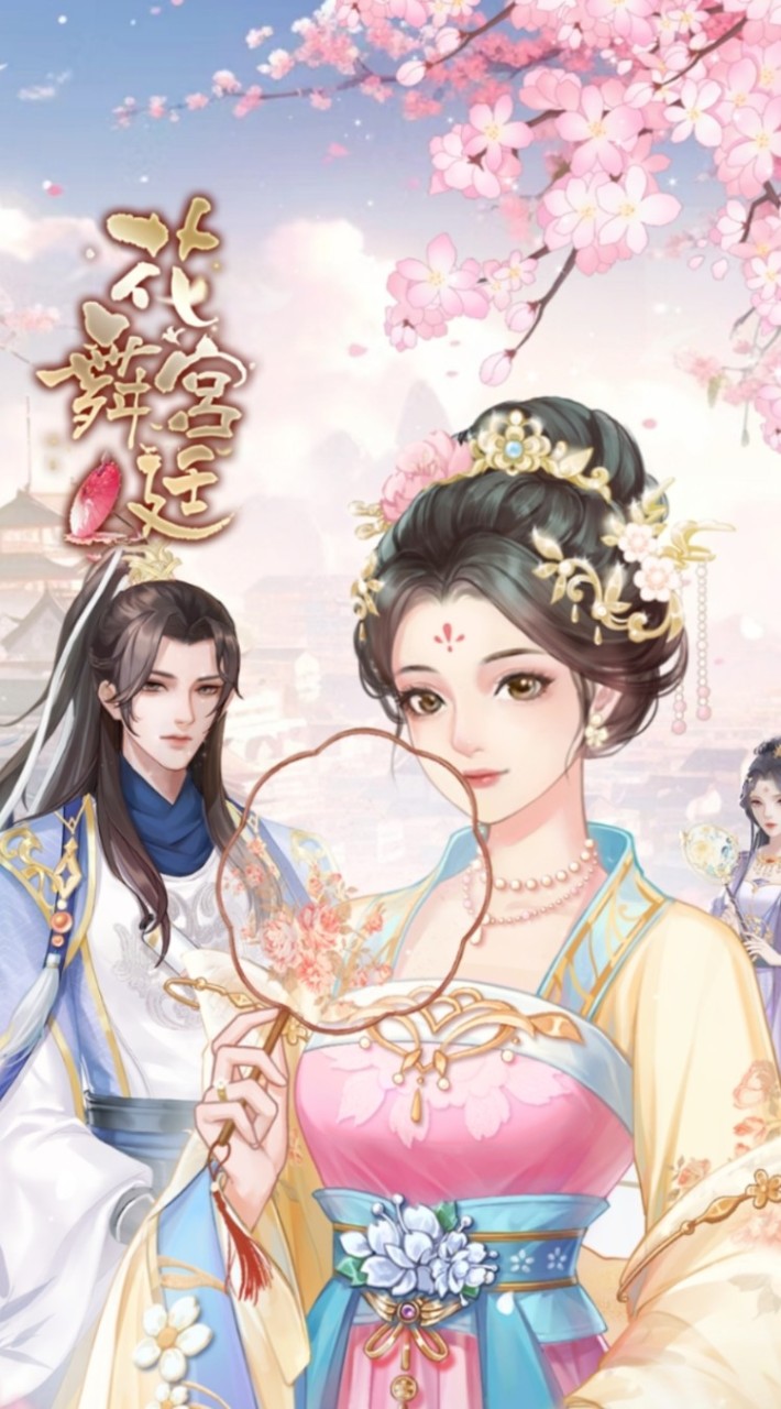 273 寧玥宮