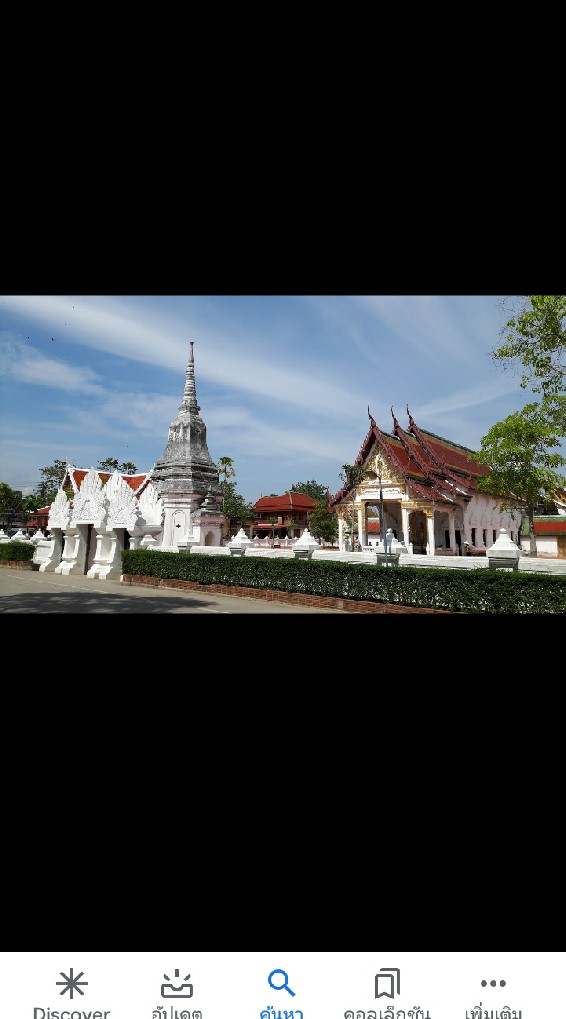 ไชยา  รวมพลังรักไชยา