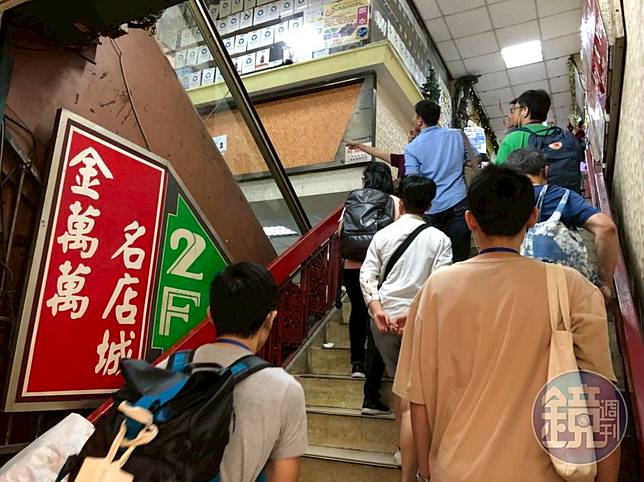 菲律賓人的台北家鄉味中山北路上吃 15天雞仔蛋 鏡週刊 Line Today