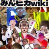 reヒカ(元みんひか)公式(？)オープンチャット