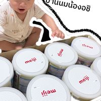 บ้านนมน้องอชิ