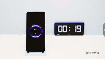 小米展示最新 40W 無線閃充技術，4,000mAh 電量不到 20 分鐘就充滿 50%