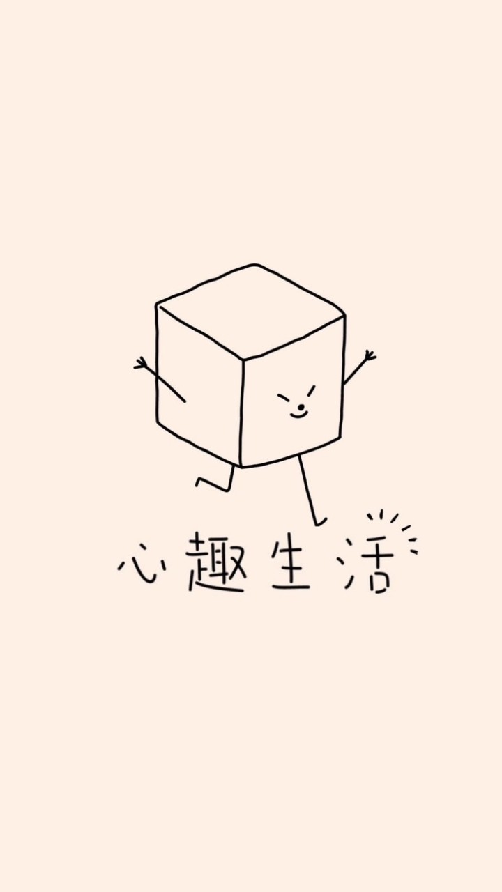 心趣生活團購零售群
