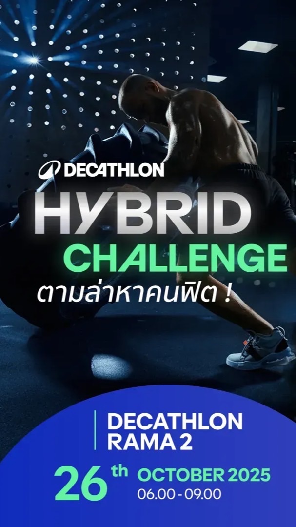 Decathlon Hybrid Challenge