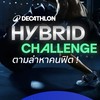 Decathlon Hybrid Challenge
