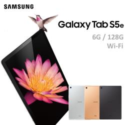 ◎5.5mm纖薄機身|◎15小時長效電力|◎4顆AKG 喇叭品牌:Samsung三星系列:TabS5e型號:SM-T720NZSLBRI/SM-T720NZKLBRI/SM-T720NZDLBRI螢幕