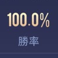 傳說對決『交友聊天組隊』