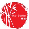 รวมพลชาว Kino sento