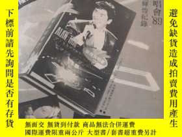 下單前【商品問與答】詢問存貨！超重費另計！商品由中國寄至臺灣約10-15天不包含六日與國定假日！