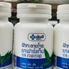 ซื้อ-ขายยันฮีฟ้าทลายโจร
