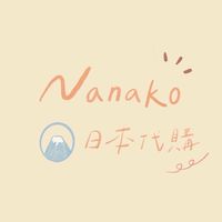 🇯🇵亂亂買