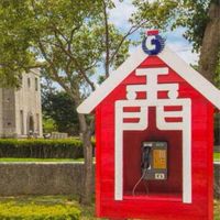 關心金門者