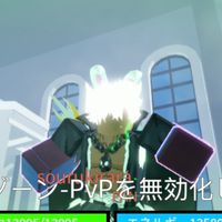 ブロックスフルーツ雑談初心者歓迎