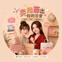 6/15-22泰國代購連線✈️各國代購♡奕起菲出你的日常⚗︎·̫⚗︎