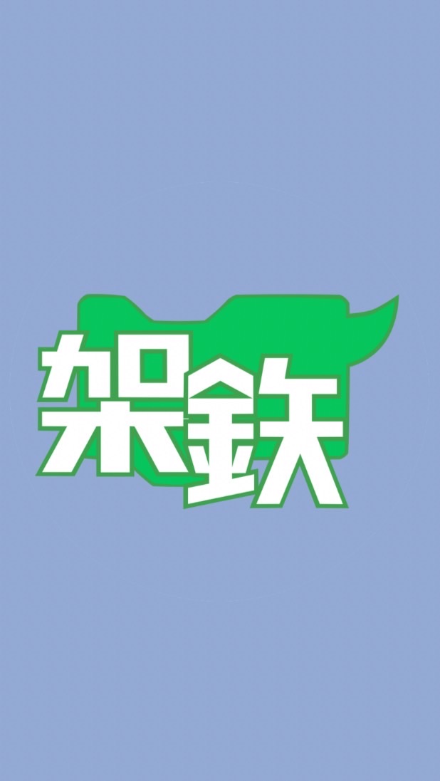 Scratch架空鉄道について
