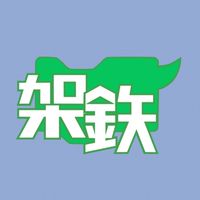 Scratch架空鉄道について