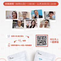 每日健康打卡