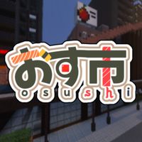 おす市ver.3準備中 -マイクラ統合版 Switch○ 生活鯖