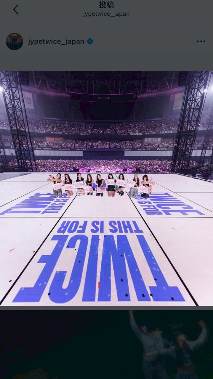 TWICE　MISAMO ライブ　参戦する方　予定の方！