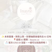 Inayté Circle 🎀｜伊奈緹選品圈