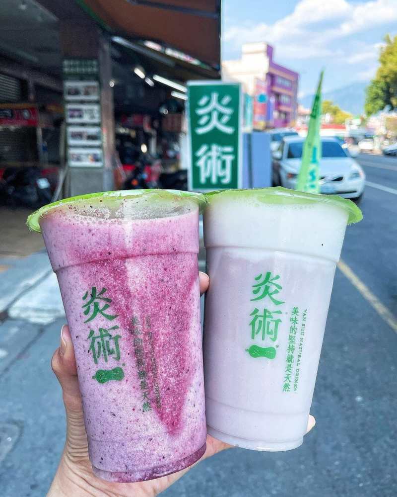 南投美食｜南投必喝飲料 炎術