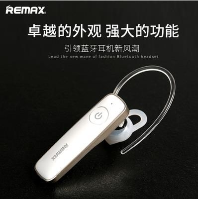 M165藍芽耳機4.1迷你入耳式商務禮品藍芽耳機remax無線藍芽耳機