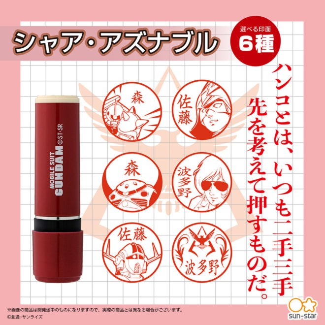 ぺろきち様♥️ウエスティ 印鑑スタンド♡ 印鑑スタンド♡ ぺろきち様♥️ウエスティ