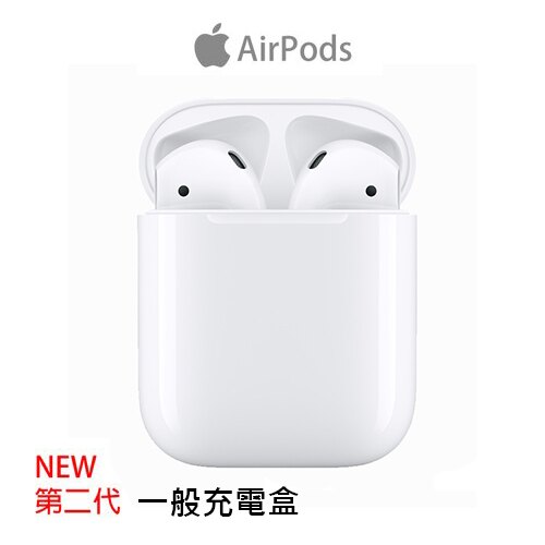 ►全新第二代►適用所有iPhone, iPad, iPod機型 ►原廠公司貨►搭配隨身快速充電盒