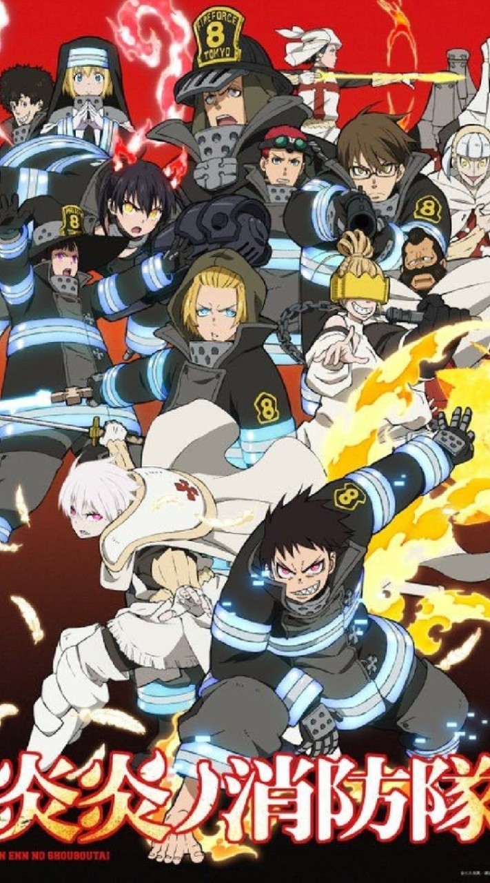 [RP]Fire force (・∀・)