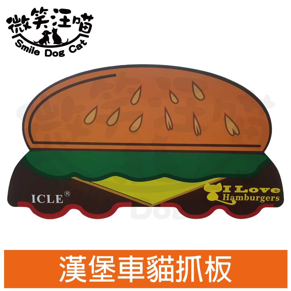 環保瓦愣紙＋耐磨又耐抓滿足貓咪愛玩天性童趣＆時尚外型設計可滿足愛貓＆讓飼主安心