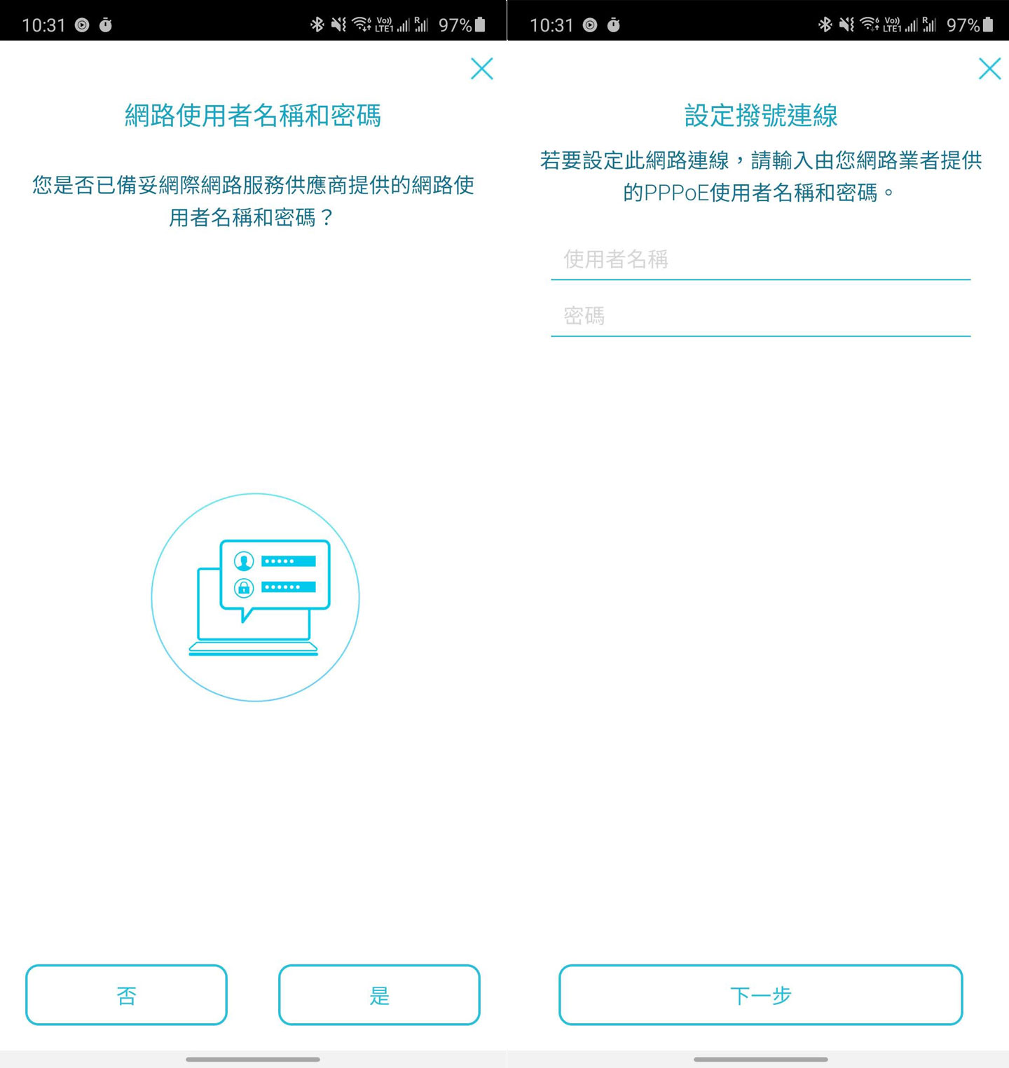 D-Link DIR X5460 Wi-Fi 6 雙頻無線路由器開箱與深度評測：高覆蓋、高傳輸、次世代效能旗艦！