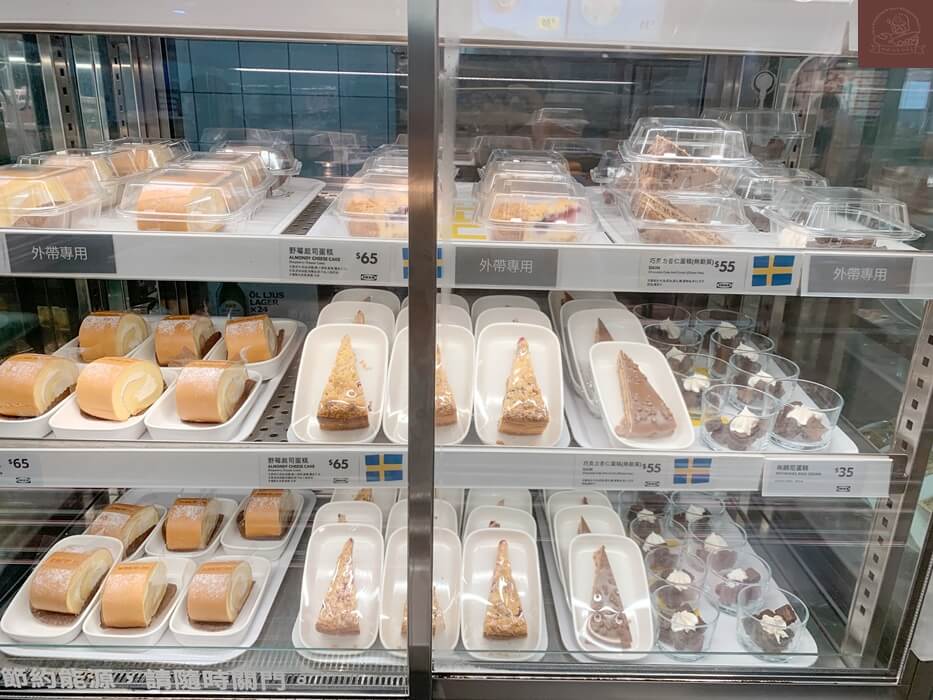 IKEA 餐廳菜單