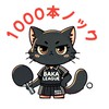 1000本ノック（卓球定期戦）