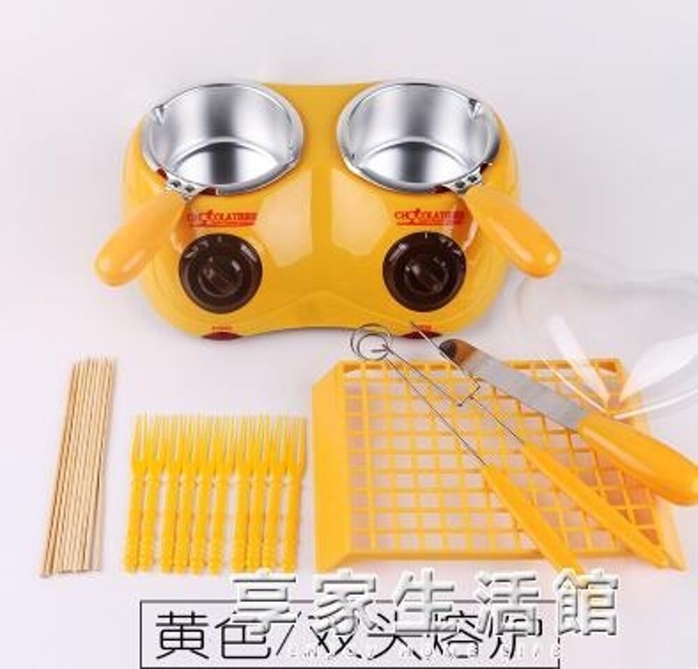 巧克力熔爐機電加熱黃油手工皂融化鍋爐單缸雙缸奶鍋迷你烘焙器具享家生活館